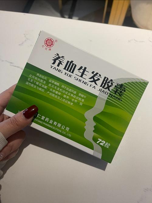 血热、头发干枯、长白发，分享一个中成药，滋补肝肾、凉血养发