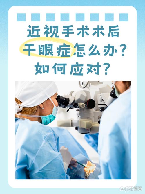 干眼治疗迎来突破，眼科医院招百名患者参与临床研究