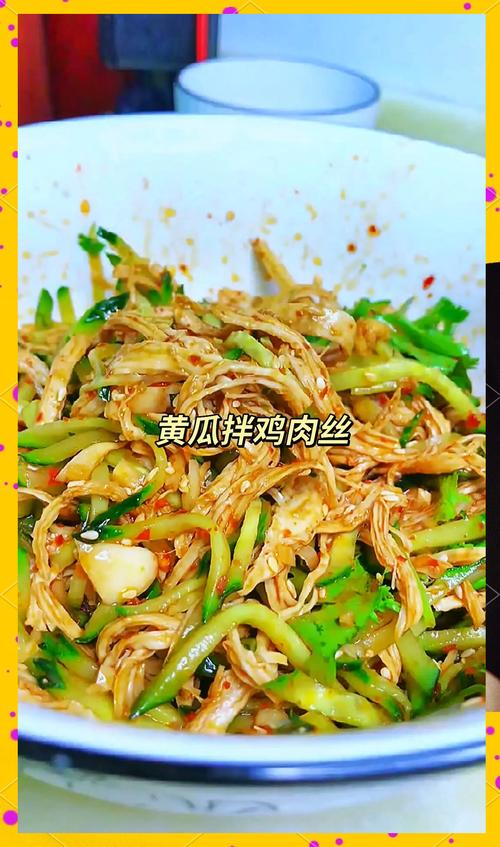 这10道凉拌菜，学会了做给家人吃，清爽又解腻，抚平燥热真舒坦！