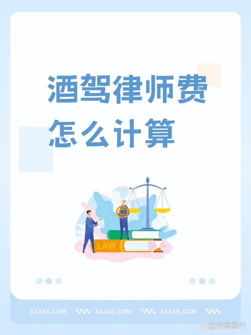 醉驾需要请律师吗