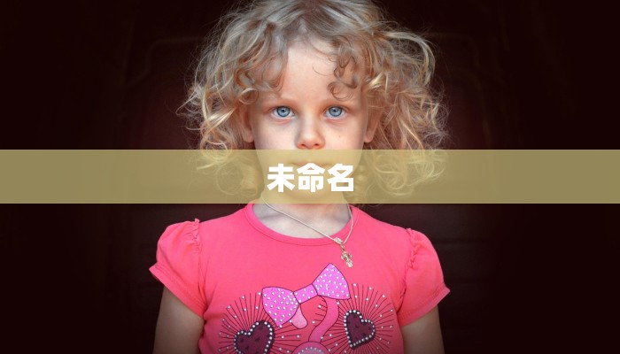 三秒盘点""天酷大厅正版微信金花房卡""低价获取"!’分享房卡给大家