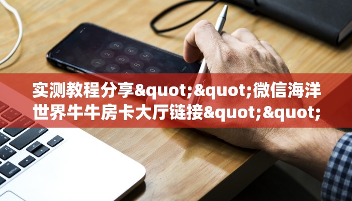 今日话题""卡卡大厅房卡怎么弄/新二号大厅""哪里购买房卡，如何使用教程-知乎