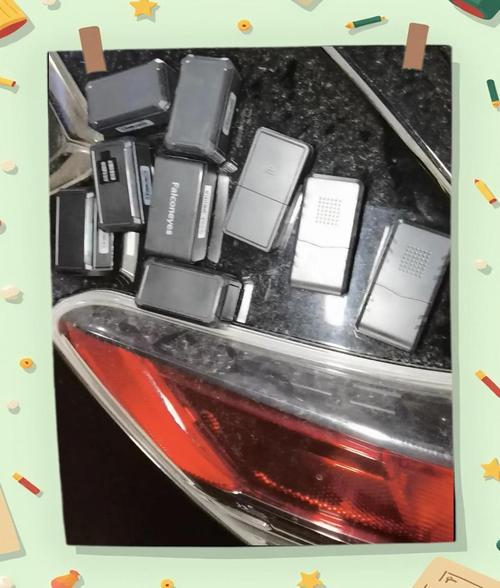 如何发现车上的GPS窃听器？
