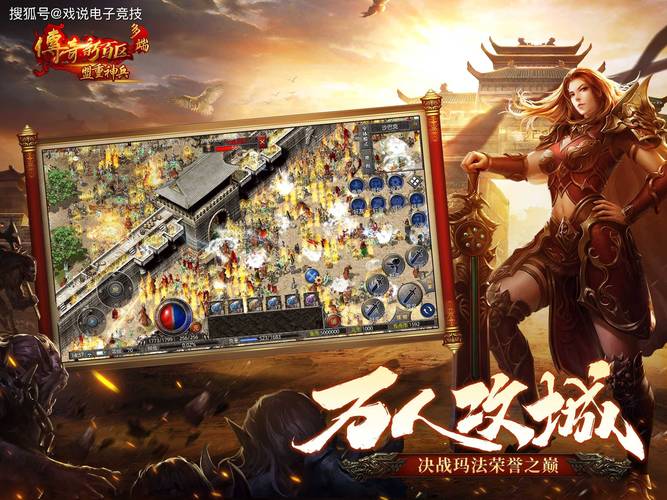 开局送福利的传奇有什么