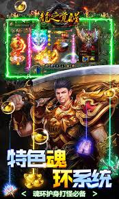 开局送福利的传奇有什么