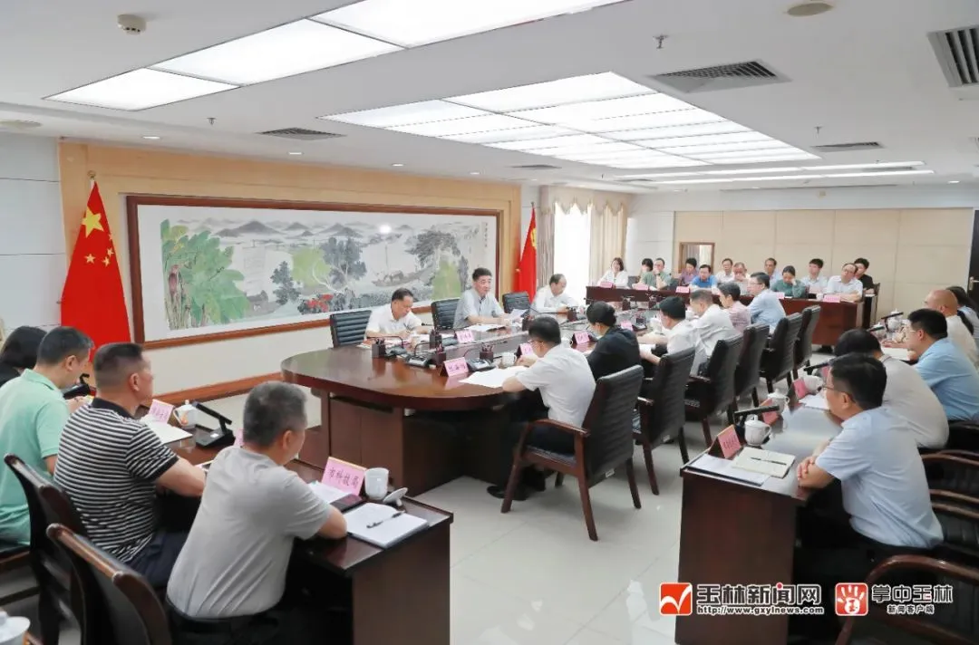 环境保护打好污染防治 王琛主持玉林市委常委会深入贯彻中央八项规定精神学习教育集中研讨暨市委理论学习中心组专题学习会并讲话