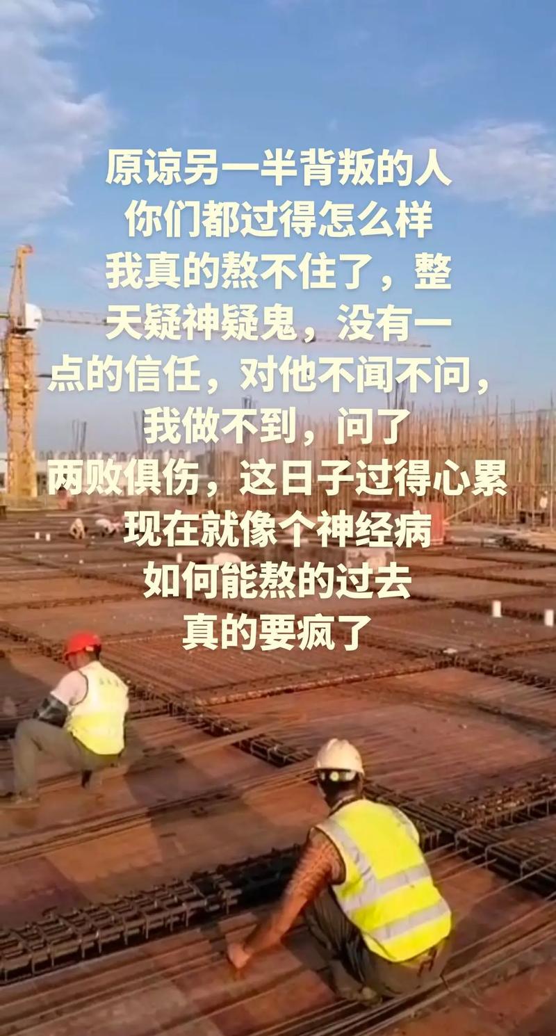 被遗忘的精神病人：让我回家 我真的没病啊