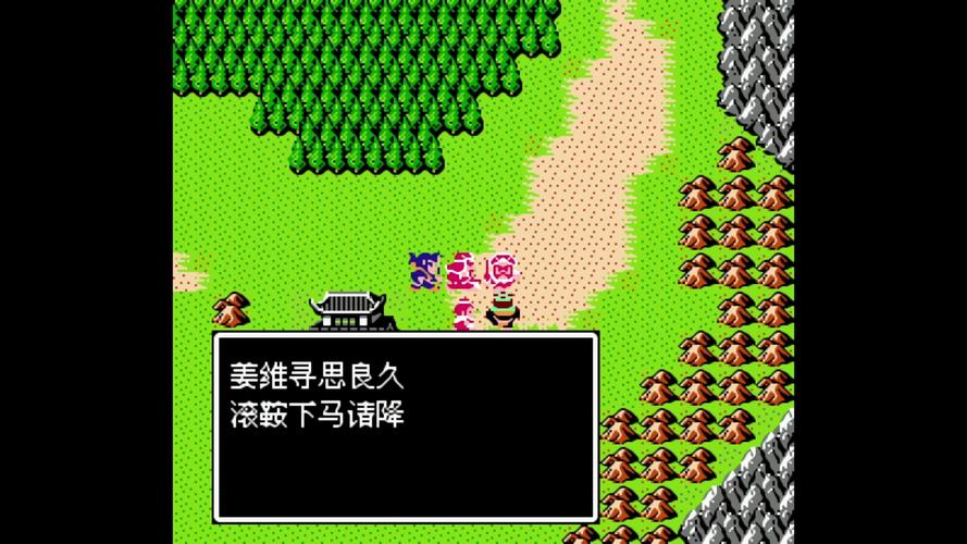 吞食天地2：乱世枭雄 中文版