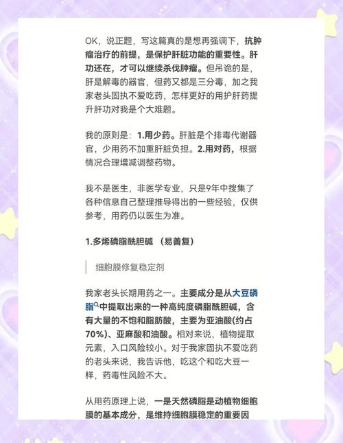 2023NCCN第一版肝癌指南出炉！免疫治疗地位再提升