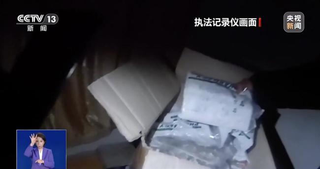 女子吃减肥神药后心慌失眠 有毒成分危害健康