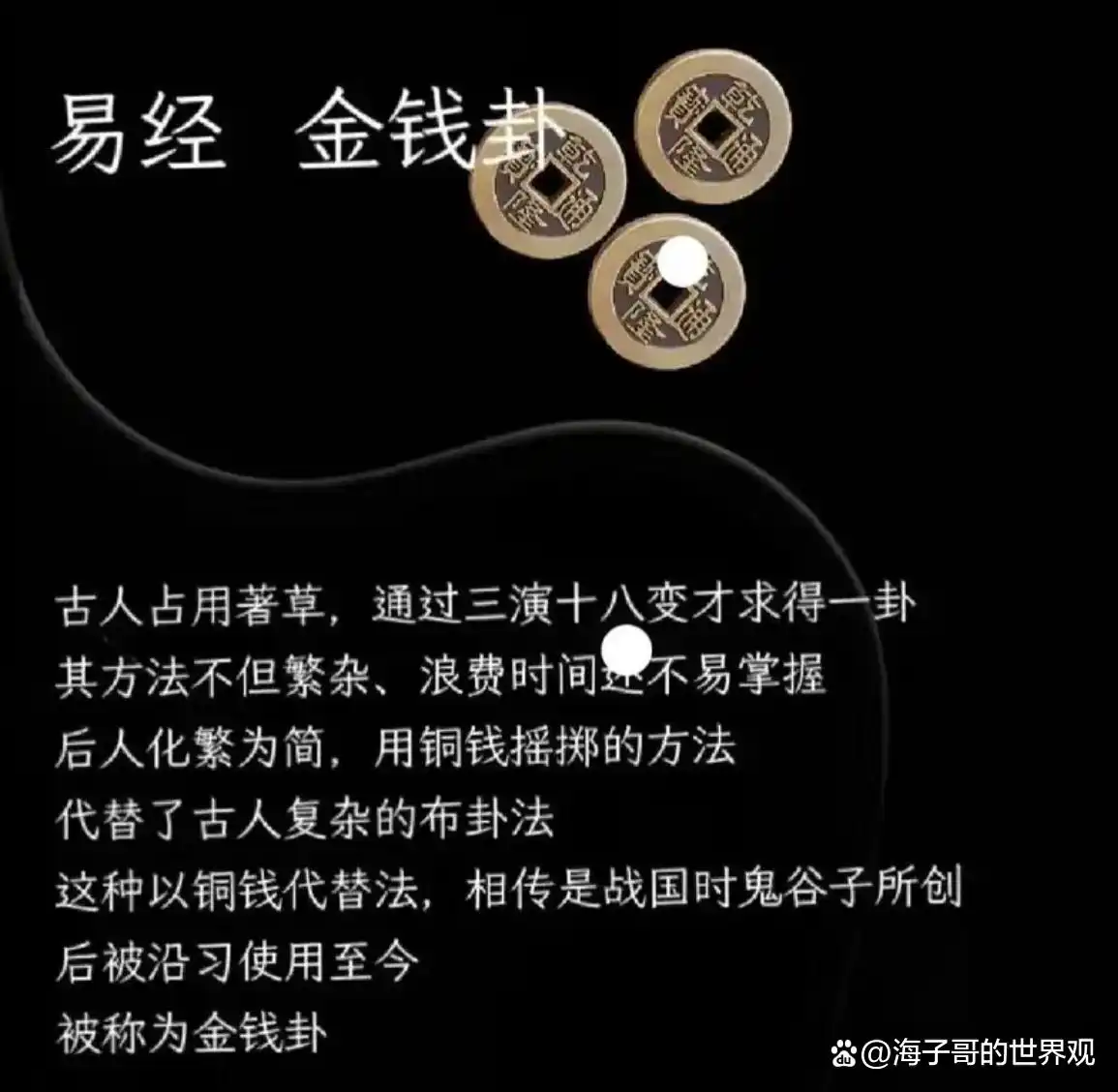 如何理解7这个数字？文化正解！