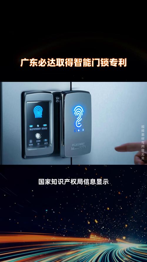 广东云锁智联取得智能锁具电子反锁开关专利，拨键定位精准