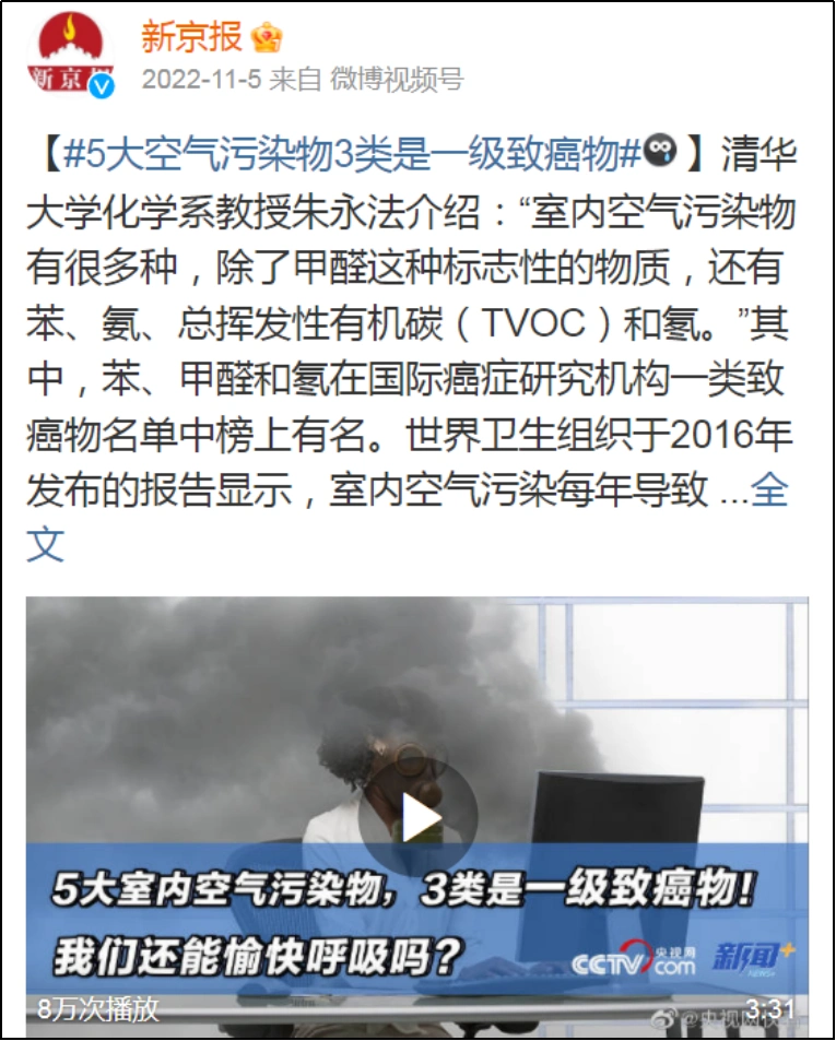 多肉、活性炭能吸收甲醛？除甲醛是交“智商税”吗？这些误区要注意