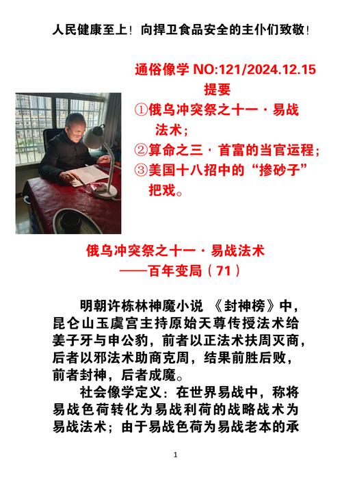 1. 计策 的 伏兵，内讧， 两个指令，完全没做好，效果太垃圾， 一局也不会用到几次