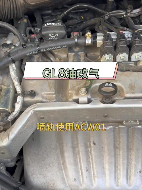 直喷发动机改气的成本高吗?