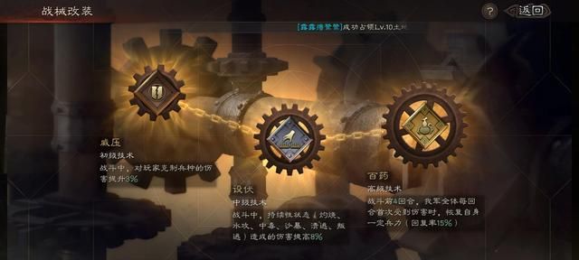 三国志战略版：裂土封侯系统要来了吗？信符和玉玺给出了明确信号