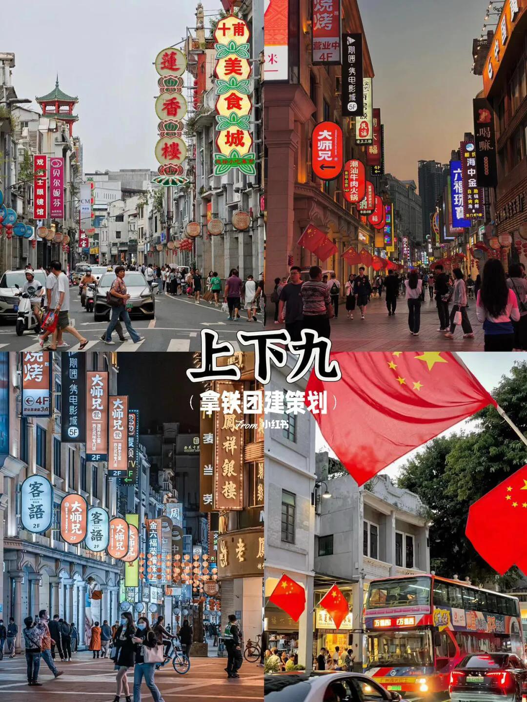 第一次来广州一定要去的几个地方