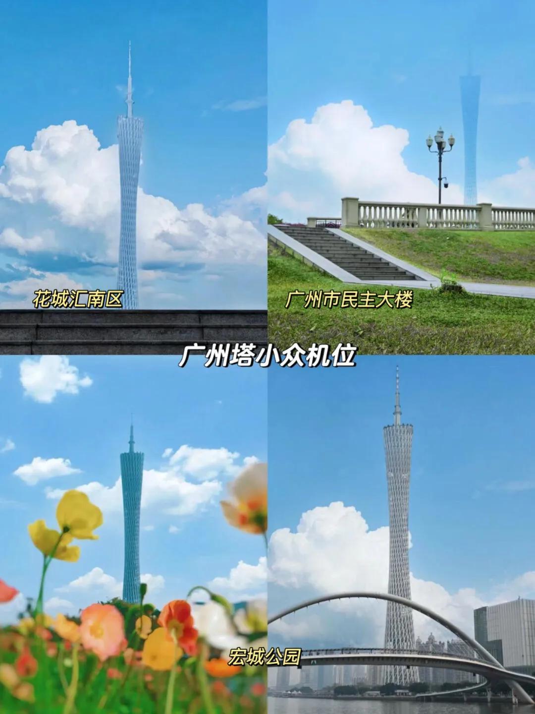 第一次来广州一定要去的几个地方