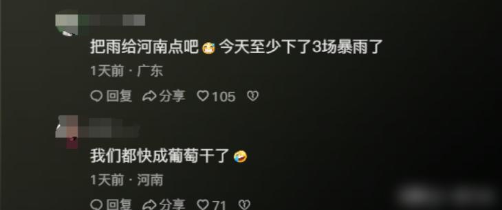 连广州大剧院都发霉了，59天仅7天没下雨，终于理解广东人审美了