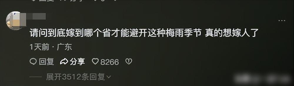 连广州大剧院都发霉了，59天仅7天没下雨，终于理解广东人审美了