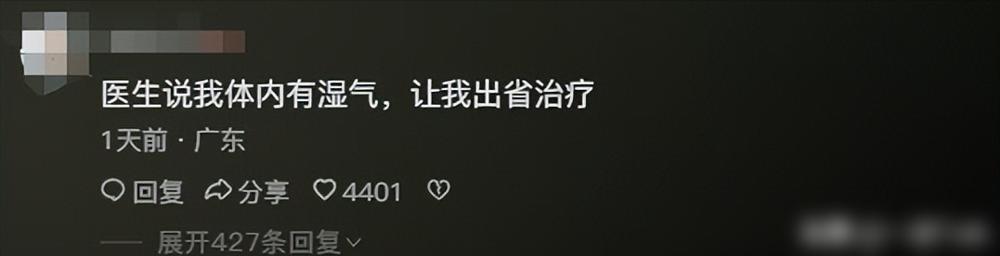 连广州大剧院都发霉了，59天仅7天没下雨，终于理解广东人审美了