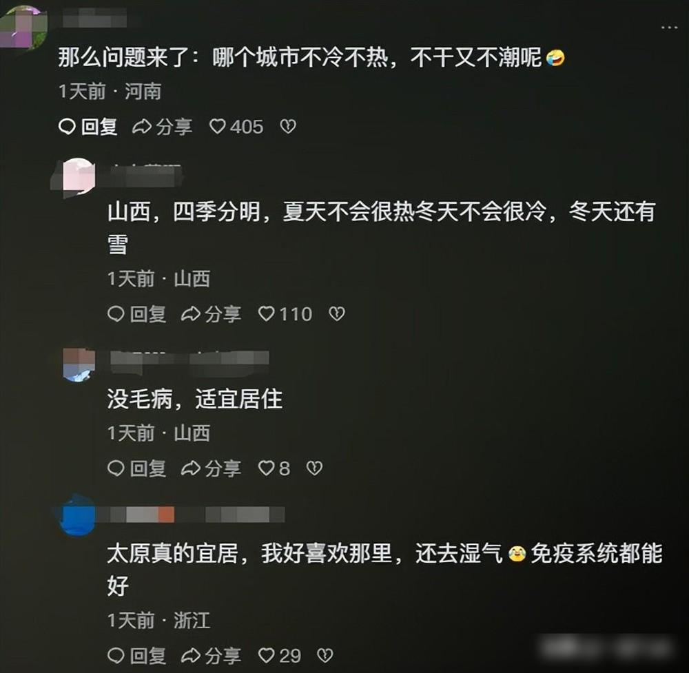 连广州大剧院都发霉了，59天仅7天没下雨，终于理解广东人审美了