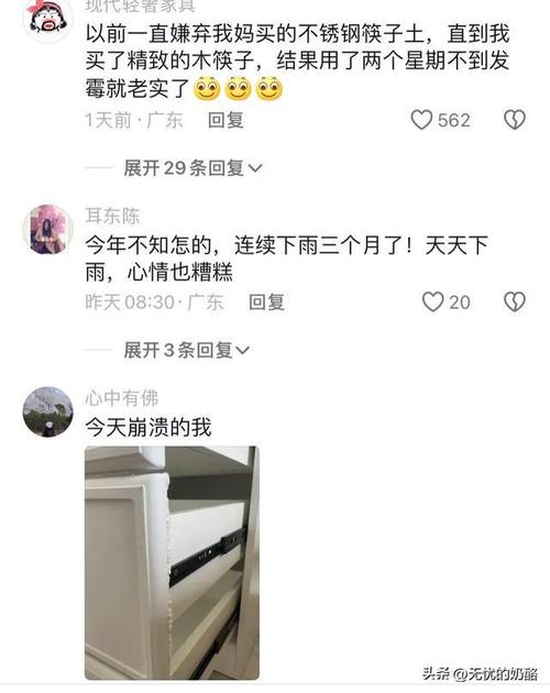 连广州大剧院都发霉了，59天仅7天没下雨，终于理解广东人审美了
