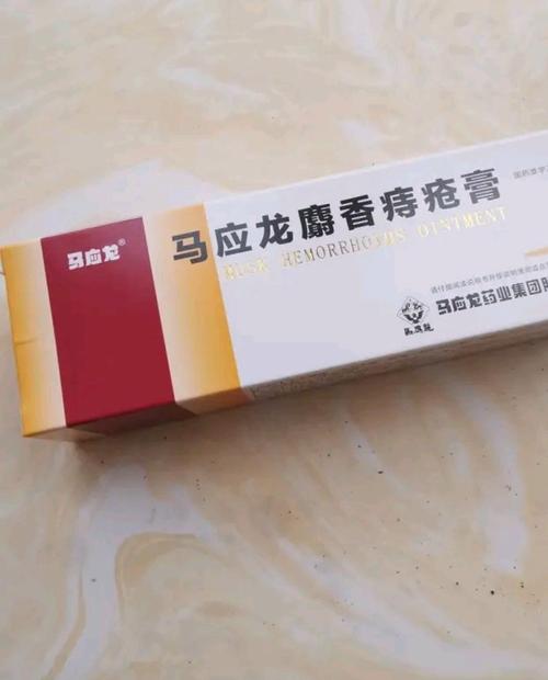 外痔疮用什么药效果最好