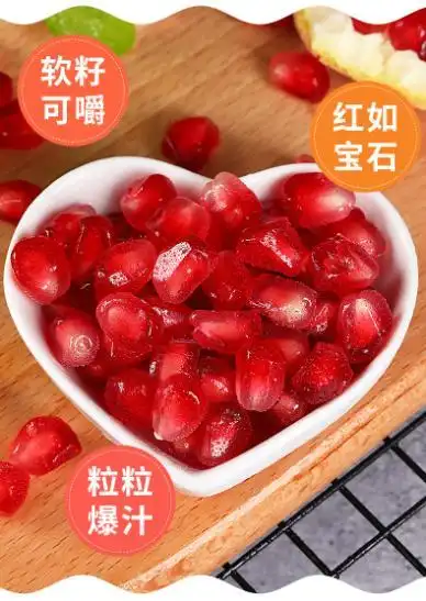 等了一年的它回来了！秋天的第一颗石榴——突尼斯软籽石榴