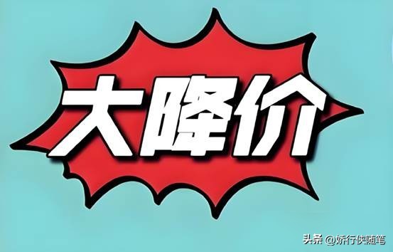 新车便宜了，钢板变薄了，五年后会怎样？