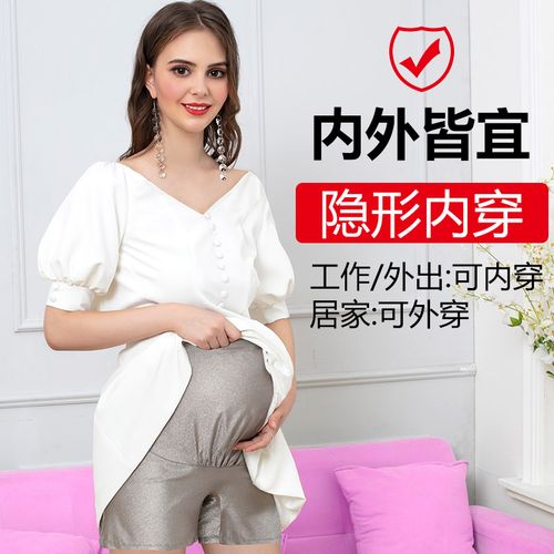 孕妇防辐射服有用