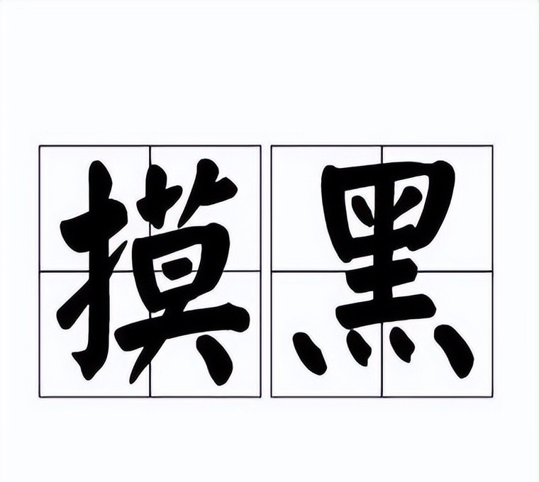 为什么蒙古国人不喜欢中国人，还能回到中国吗