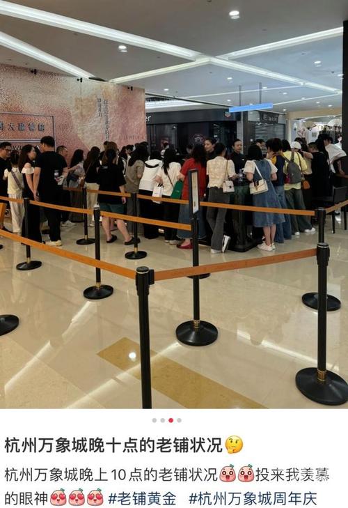 北京见闻：京城年轻人排队“打金”