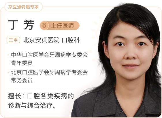 “牙痛神药”真的有用么？口腔医生说出了真相