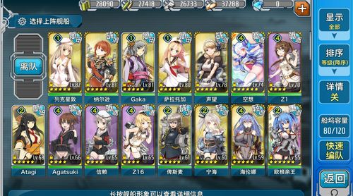 战舰少女r闪退怎么办 游戏怎么进不去