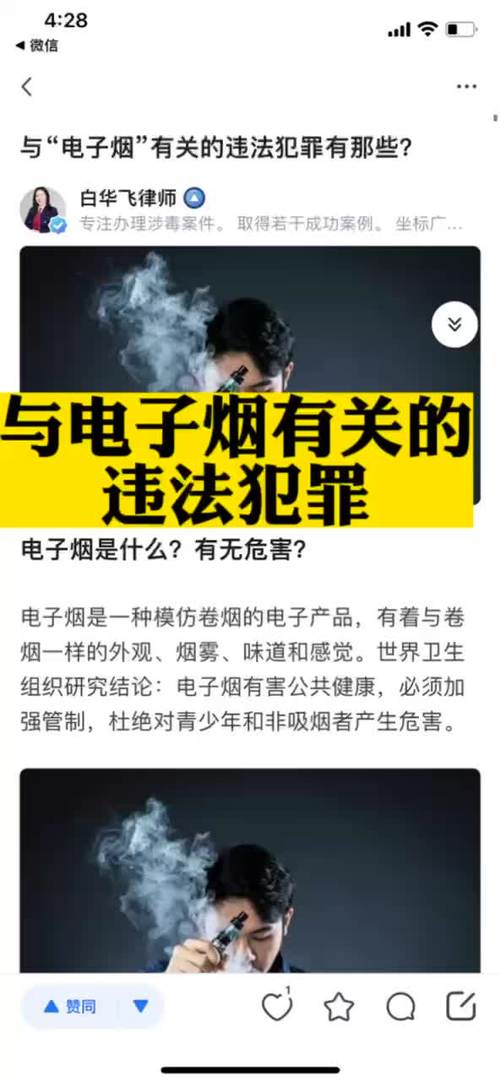 吸电子烟不算吸烟？控烟行动已经“盯上”电子烟了