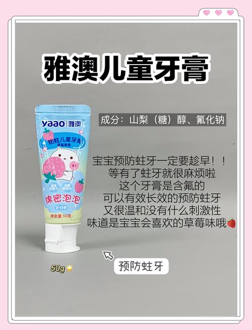 儿童牙膏可吞咽的好吗 可吞咽的儿童牙膏推荐