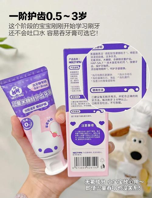 儿童牙膏可吞咽的好吗 可吞咽的儿童牙膏推荐