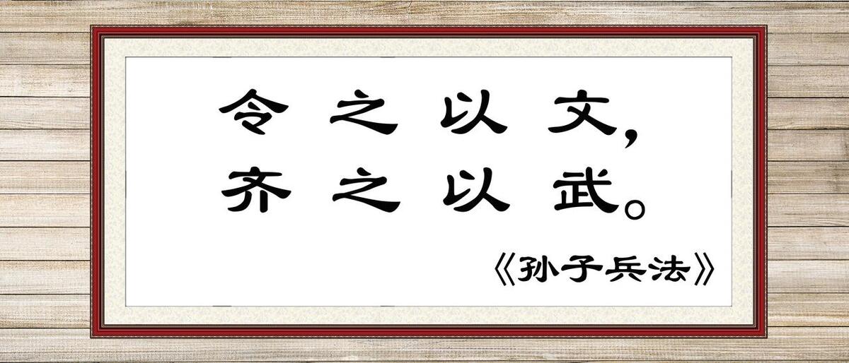 【好书荐读】《孙子兵法》，体味“十大人生启示 ”