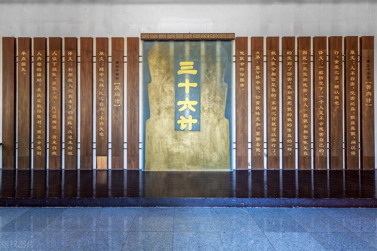 【好书荐读】《孙子兵法》，体味“十大人生启示 ”