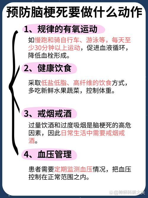 可能导致瘫痪！发生脑梗死该怎么办？