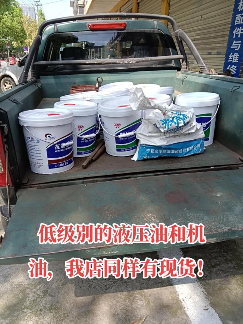 液压油供应商——哪里有卖超值的液压油