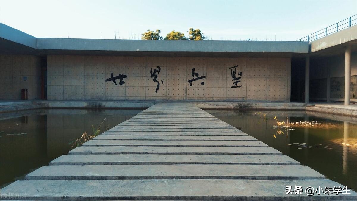 中国哲学史：春秋后期的《孙子兵法》