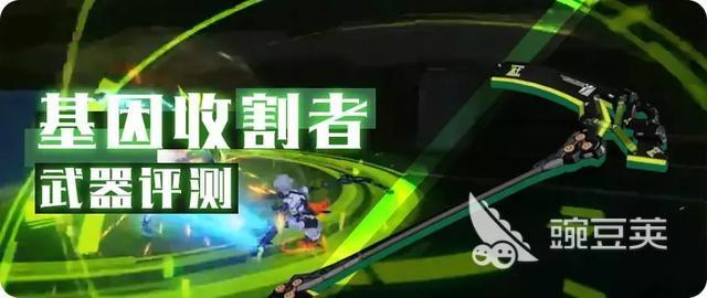 崩坏3基因收割者怎么样？这可是最强大的混合伤害镰刀