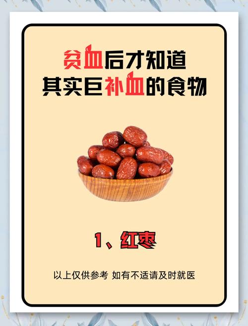 女人贫血吃什么好 6道菜补血效果最好