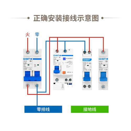 家用漏电保护器跳闸了怎么办？家用漏电保护器接线图来啦！
