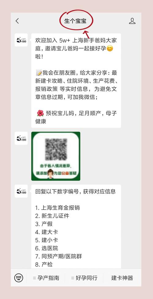 【主动回应】血常规、尿常规：隐藏在检查单里的健康预警信号