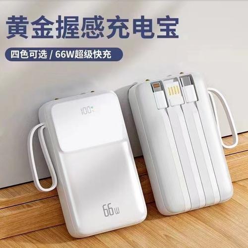 什么牌子移动电源质量好耐用？推荐10款最值得信赖移动电源品牌