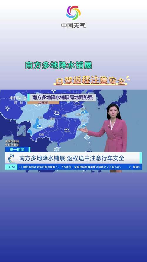 大规模降雨重回南方，大雨暴雨连下7天！权威预报：涉及21个省