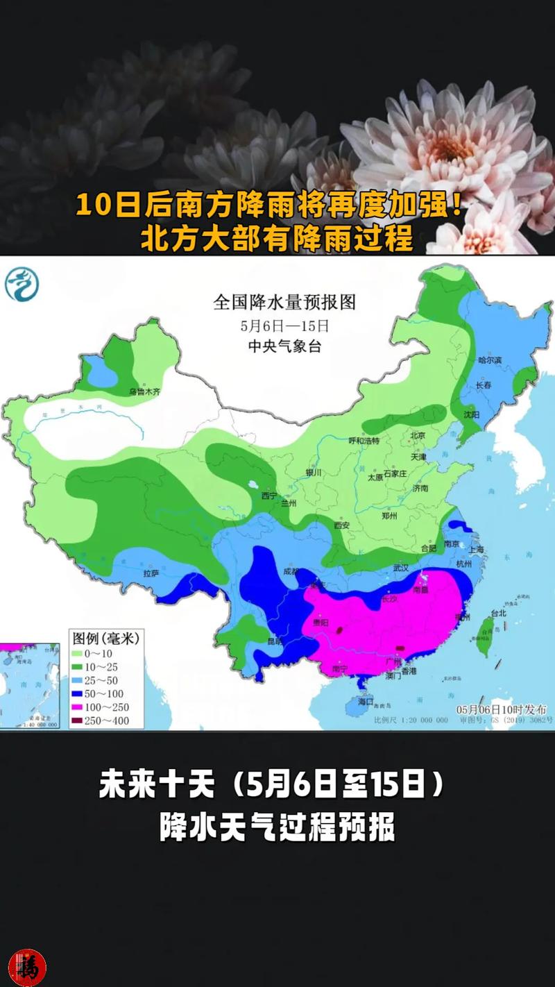 大规模降雨重回南方，大雨暴雨连下7天！权威预报：涉及21个省